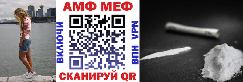 сколько стоит Верхотурье Амфетамин Розовый