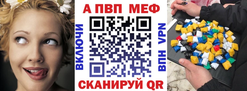 A PVP кристаллы  Верхотурье 