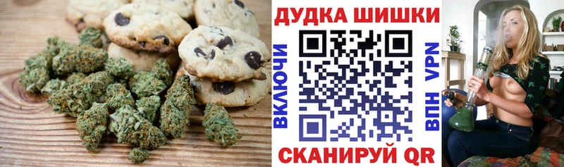 Печенье с ТГК марихуана  купить  сайты  Верхотурье 