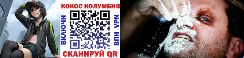 COCAIN Перу  закладка  Верхотурье 
