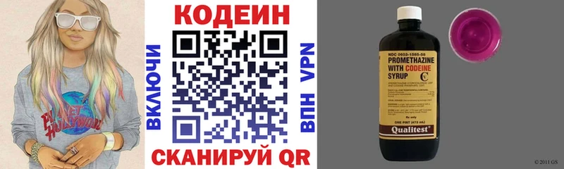 Кодеиновый сироп Lean Purple Drank  Верхотурье 