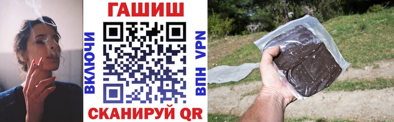 наркотики Верхотурье Гашиш гашик