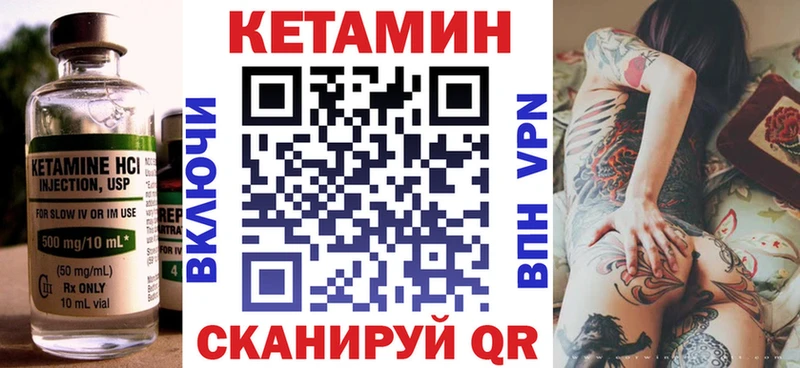 где можно купить   Верхотурье  Кетамин ketamine 