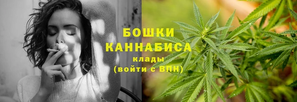 бутик Белокуриха