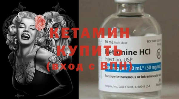 бутик Белокуриха