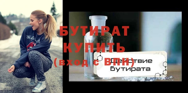 ПСИЛОЦИБИНОВЫЕ ГРИБЫ Беломорск