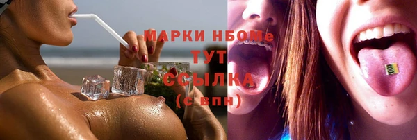бутик Белокуриха