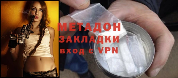 бутик Белокуриха