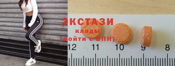 ПСИЛОЦИБИНОВЫЕ ГРИБЫ Белоозёрский