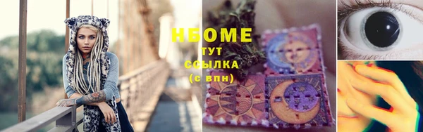 ПСИЛОЦИБИНОВЫЕ ГРИБЫ Белоозёрский