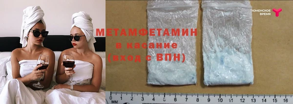ПСИЛОЦИБИНОВЫЕ ГРИБЫ Беломорск