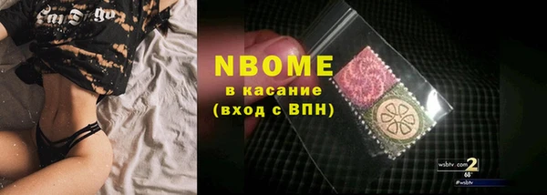 ПСИЛОЦИБИНОВЫЕ ГРИБЫ Беломорск