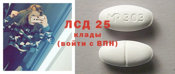ПСИЛОЦИБИНОВЫЕ ГРИБЫ Беломорск