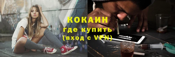 ПСИЛОЦИБИНОВЫЕ ГРИБЫ Белоозёрский