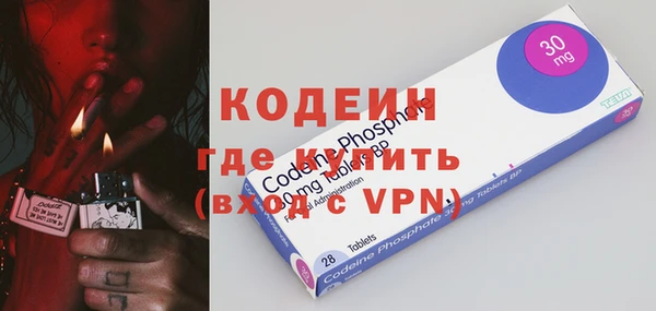 ПСИЛОЦИБИНОВЫЕ ГРИБЫ Белоозёрский