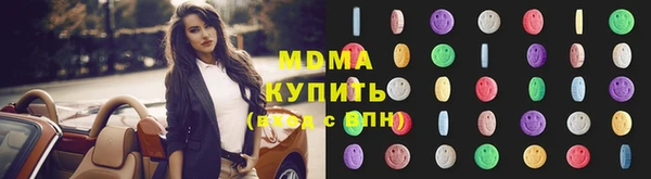 ПСИЛОЦИБИНОВЫЕ ГРИБЫ Белоозёрский