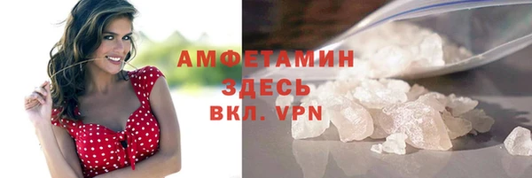 ПСИЛОЦИБИНОВЫЕ ГРИБЫ Беломорск
