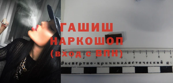 бутик Белокуриха