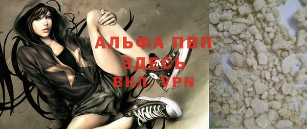 бутик Белокуриха