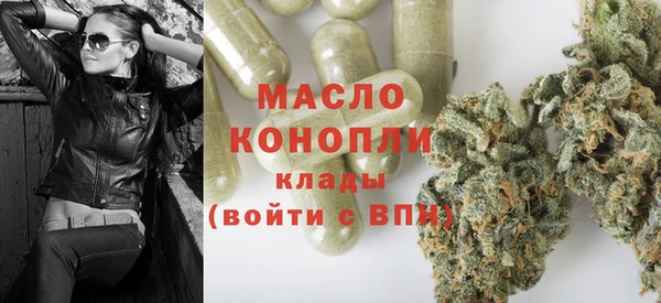 бутик Белокуриха