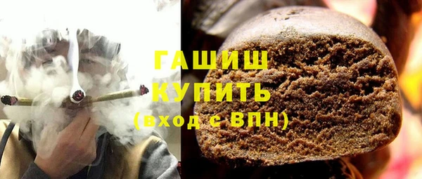 бутик Белокуриха