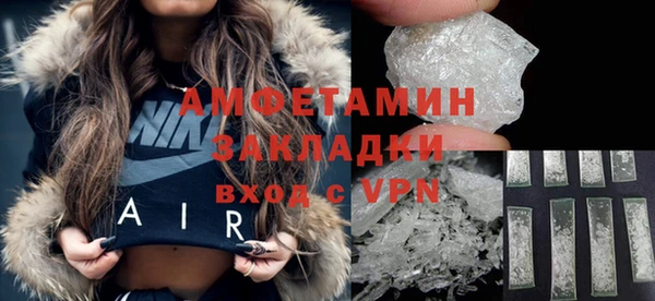 бутик Белокуриха