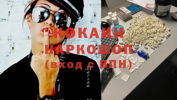 бутик Белокуриха