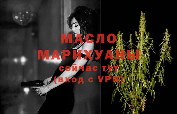 бутик Белокуриха