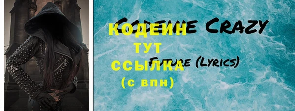 бутик Белокуриха