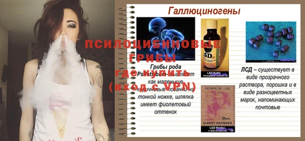 бутик Белокуриха