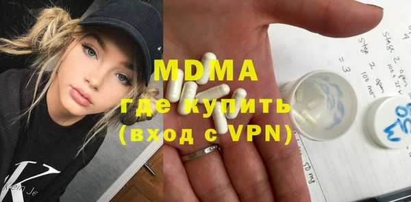 ПСИЛОЦИБИНОВЫЕ ГРИБЫ Беломорск