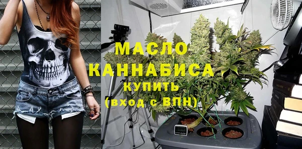бутик Белокуриха