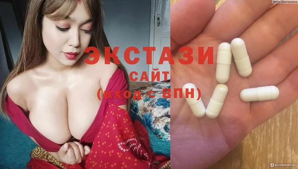 ПСИЛОЦИБИНОВЫЕ ГРИБЫ Беломорск