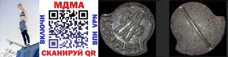 MDMA кристаллы Верхотурье