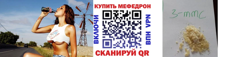 мориарти формула  Верхотурье  Мефедрон мяу мяу 