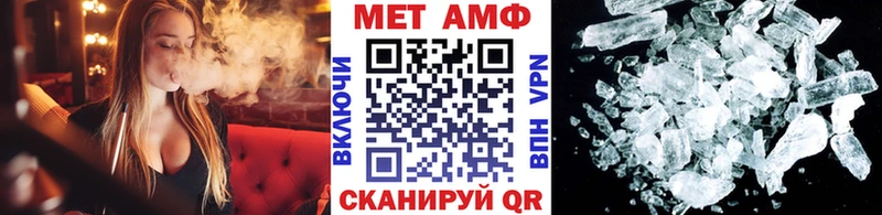 МЕТАМФЕТАМИН кристалл  Верхотурье 