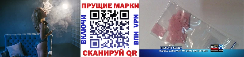Наркотические марки 1,5мг  где купить наркоту  hydra как войти  Верхотурье 
