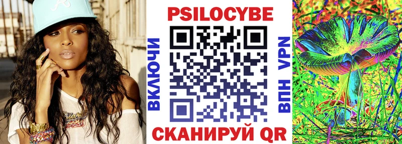 Галлюциногенные грибы Magic Shrooms  сайты даркнета телеграм  Верхотурье  ОМГ ОМГ ONION 