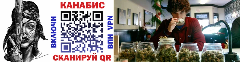 Конопля White Widow  Верхотурье 